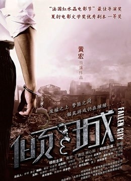 酒吧女人吃了春药